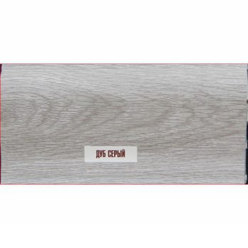 Напольный плинтус ПВХ Ideal Элит Макси Дуб серый 214