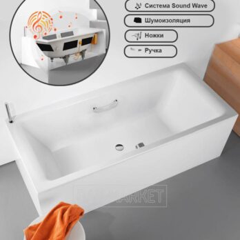 Ванна Kaldewei PURO DUO с шум-цией, ножками, ручкой и сис-мой Sound Wave 170×75х42 (131662+99960+98000+119857+119448)