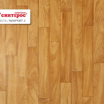 Линолеум Синтерос Delta Newport 2M