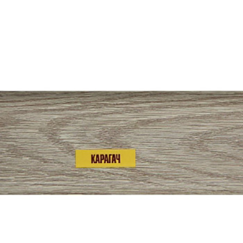 Напольный плинтус ПВХ Ideal Comfort Карагач 311