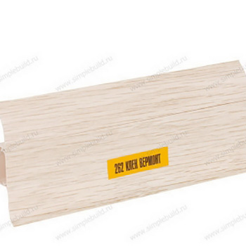 Напольный плинтус ПВХ Ideal Comfort Клен вермонт 262