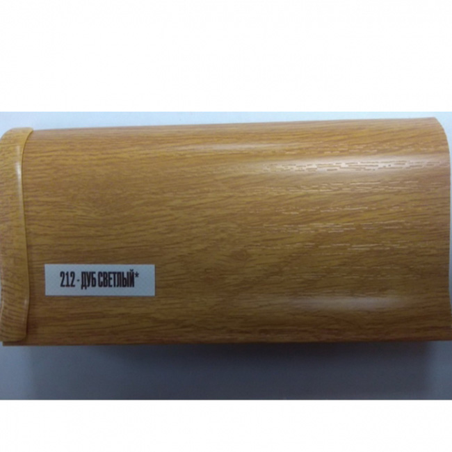 Напольный плинтус ПВХ Ideal Элит Дуб светлый 212