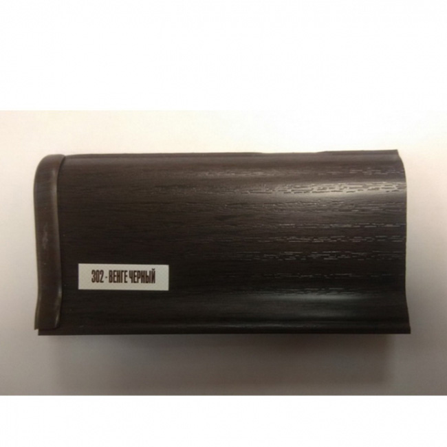 Напольный плинтус ПВХ Ideal Элит Венге черный 302