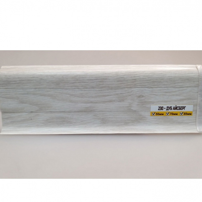Напольный плинтус ПВХ Ideal Классик Дуб айсберг 230