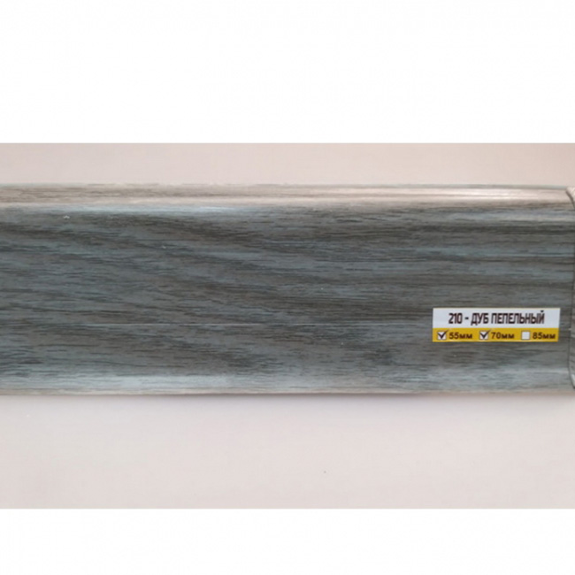 Напольный плинтус ПВХ Ideal Классик Дуб пепельный 210