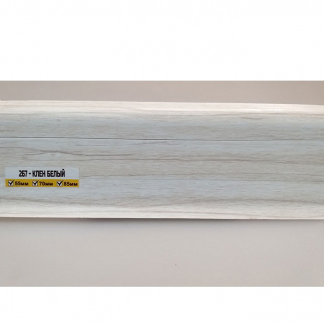 Напольный плинтус ПВХ Ideal Классик Клен белый 267