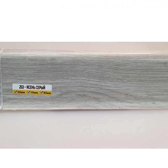 Напольный плинтус ПВХ Ideal Классик Ясень серый 253