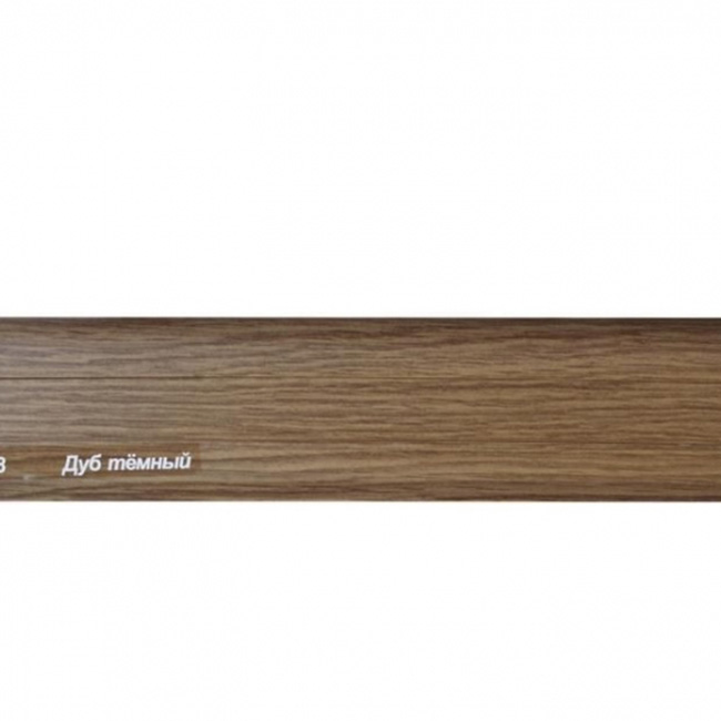 Напольный плинтус ПВХ Vox Smart flex 508 Дуб темный
