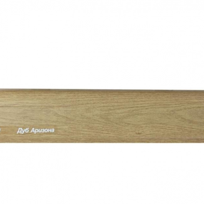 Напольный плинтус ПВХ Vox Smart flex 530 Дуб аризона