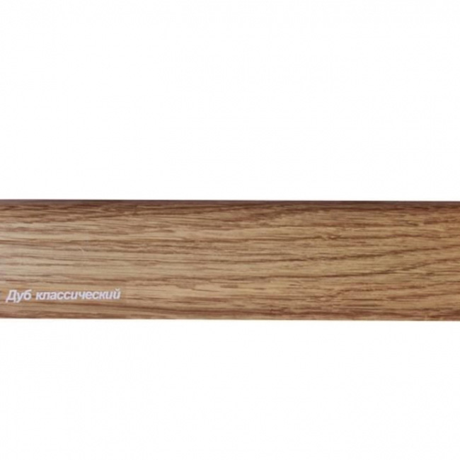 Напольный плинтус ПВХ Vox Smart flex 560 Дуб классический