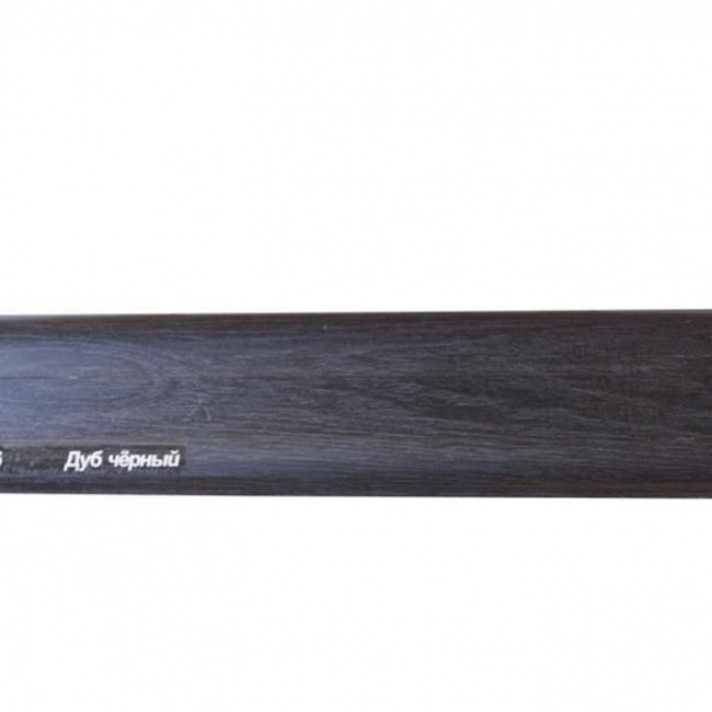 Напольный плинтус ПВХ Vox Smart flex 575 Дуб черный