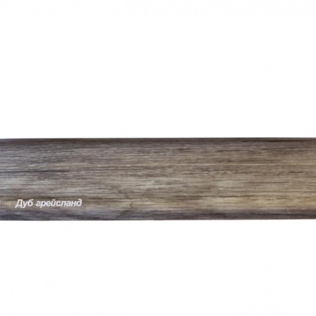 Напольный плинтус ПВХ Vox Smart flex 588 Дуб грейсланд