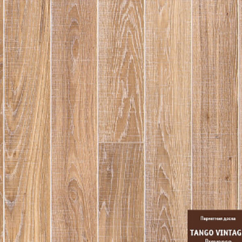 Паркетная доска Tarkett Tango Vintage Дуб прованс