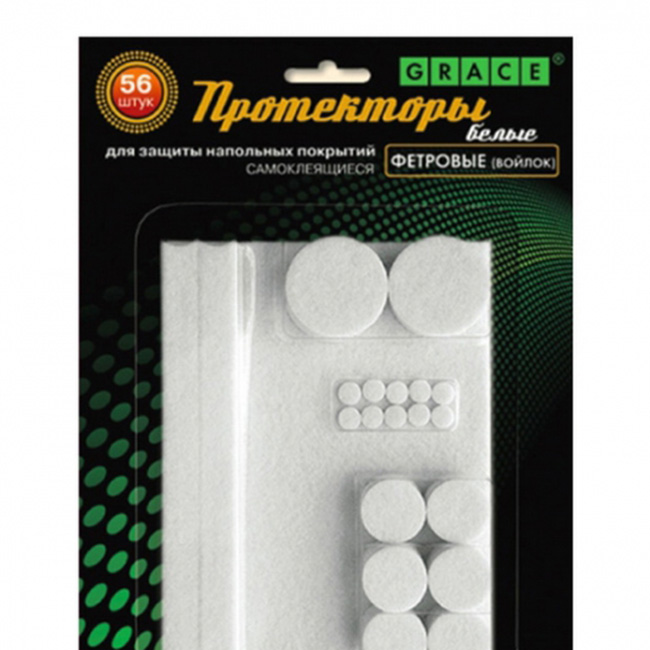 Протекторы для мебели Grace фетровые самоклеящиеся белые