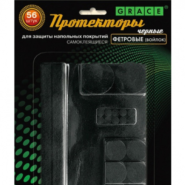 Протекторы для мебели Grace фетровые самоклеящиеся черные